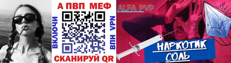 Alpha-PVP кристаллы  Купить  Новоаннинский 