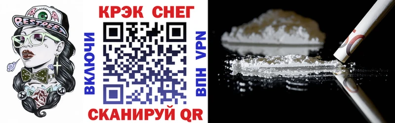 Cocaine Перу  Купить закладки  Новоаннинский 