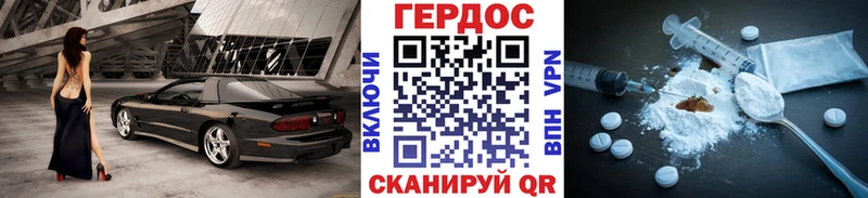 Героин Афган  Купить  Новоаннинский 