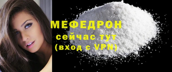 тгк Заводоуковск