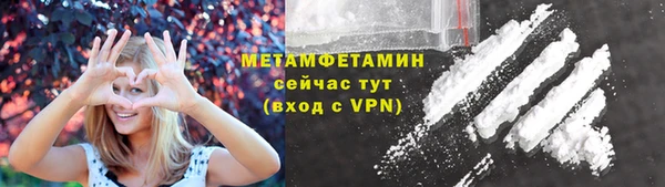 спайс Заволжск