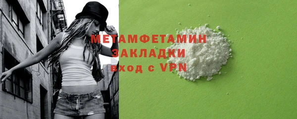 тгк Заводоуковск