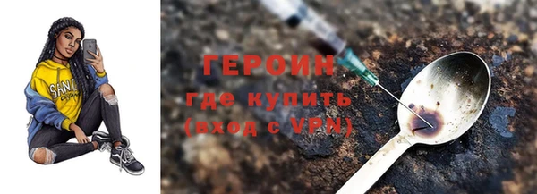 спайс Заволжск