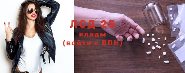 тгк Заводоуковск