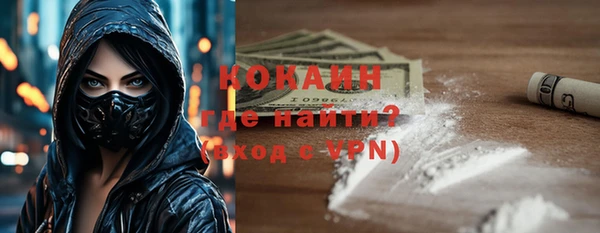 spice Заволжье