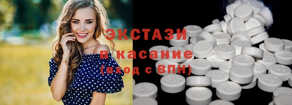спайс Заволжск