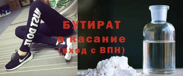 тгк Заводоуковск