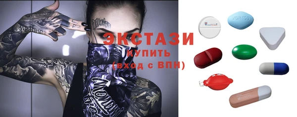 спайс Заволжск