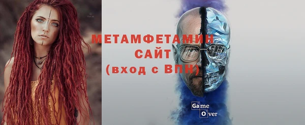 spice Заволжье