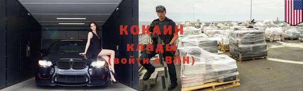 спайс Заволжск