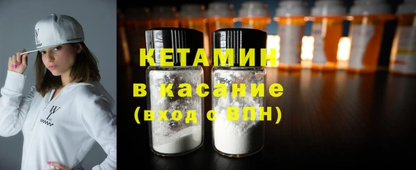 spice Заволжье