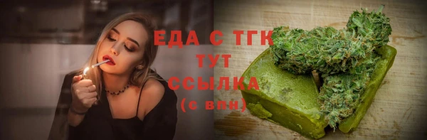 тгк Заводоуковск