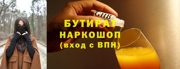 spice Заволжье