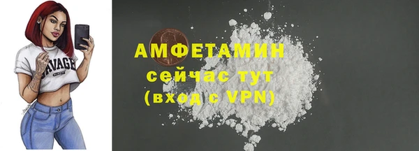 спайс Заволжск