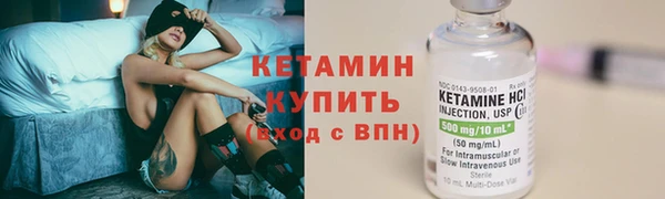 spice Заволжье