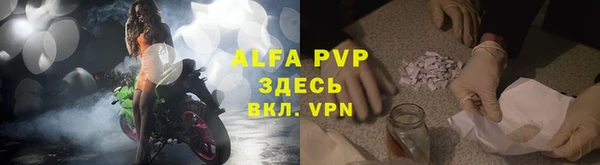 спайс Заволжск