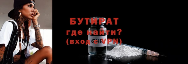 тгк Заводоуковск