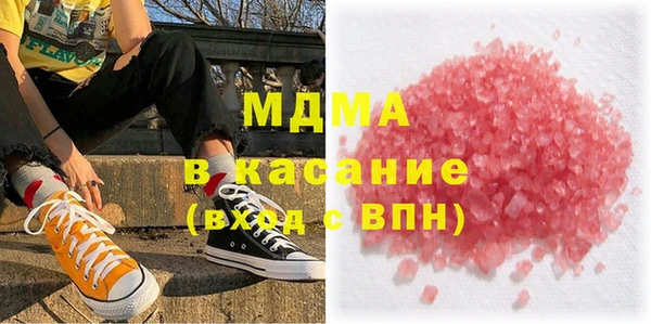 spice Заволжье