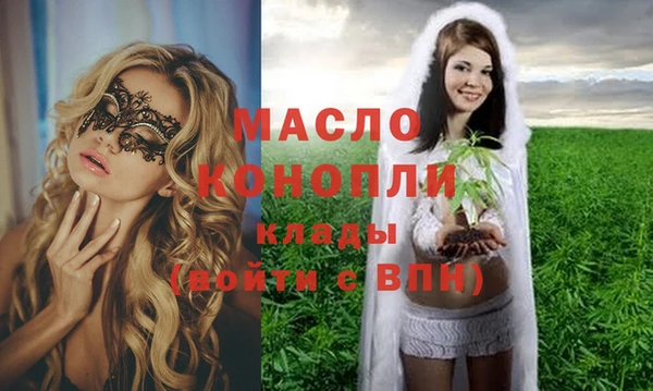 спайс Заволжск