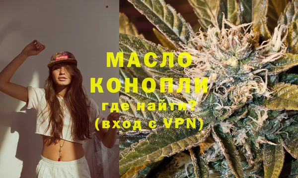 спайс Заволжск