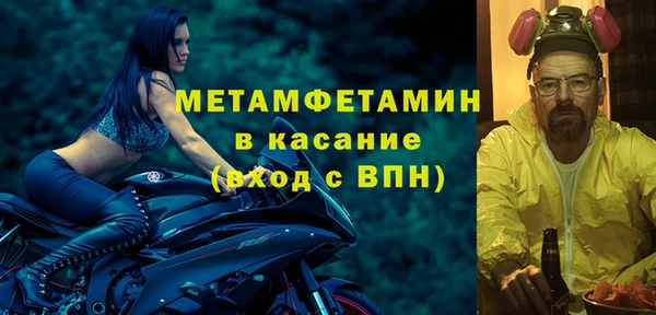 спайс Заволжск