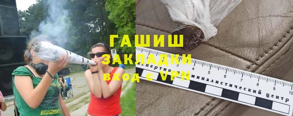 тгк Заводоуковск