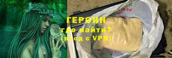 спайс Заволжск