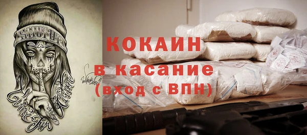 spice Заволжье