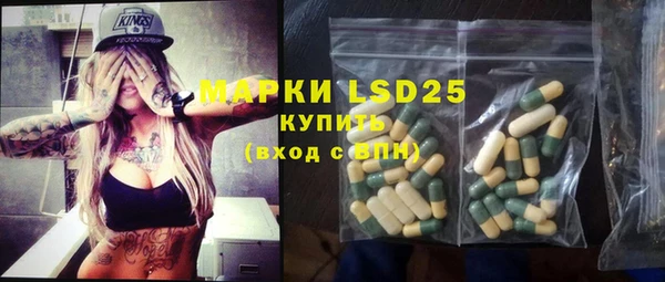 тгк Заводоуковск