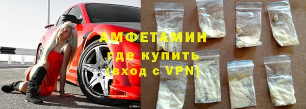 спайс Заволжск