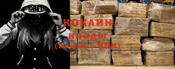 спайс Заволжск