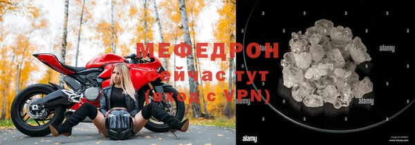spice Заволжье