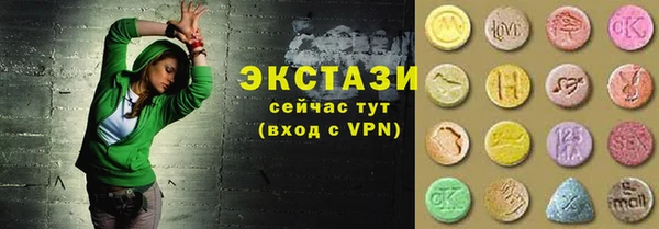 тгк Заводоуковск