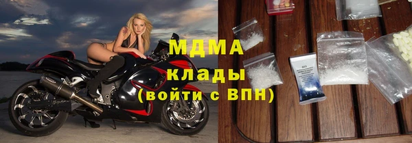 спайс Заволжск