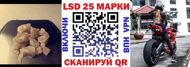LSD-25 экстази ecstasy  Купить  Новоаннинский 