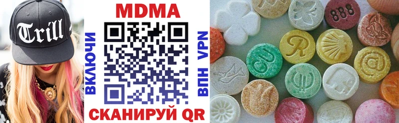 МДМА молли  Купить закладки  Новоаннинский 