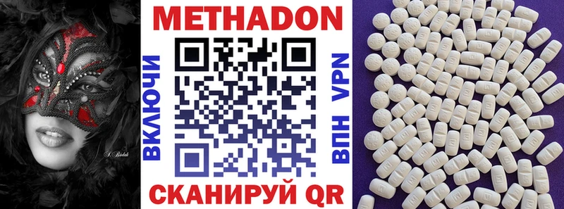 Купить закладки  Новоаннинский  Метадон кристалл 