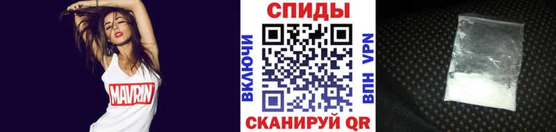 Первитин винт Купить Новоаннинский