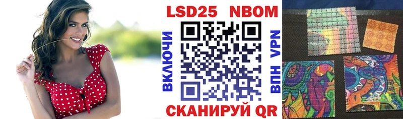 Марки N-bome 1500мкг  Купить закладки  Новоаннинский 